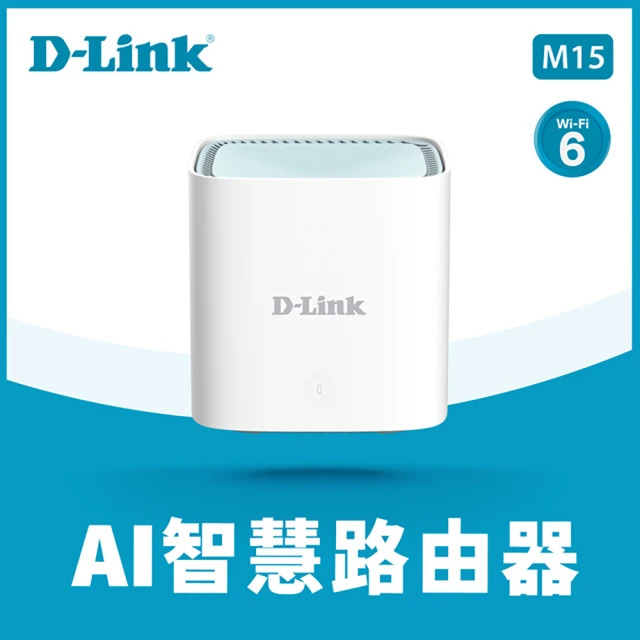 wifi6路由器