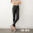 【OB 嚴選】視覺細-5KG．魔法顯瘦褲(牛仔褲、窄管褲、直筒褲、喇叭褲、工裝褲)