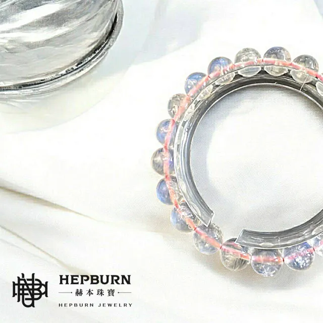 【赫本珠寶】粉體藍月光單圈水晶手鍊(9mm)