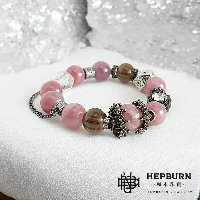 【赫本珠寶】設計款-西柚粉紫馬粉茶晶白水晶手鍊(12mm)