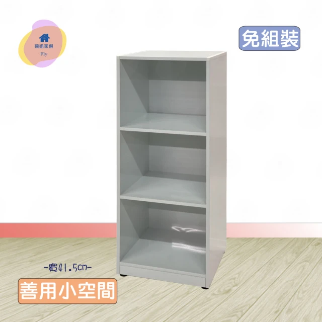 臻品購 雙抽實木床頭櫃 輕奢床邊櫃 超窄收納櫃(碳素鋼櫃腳 