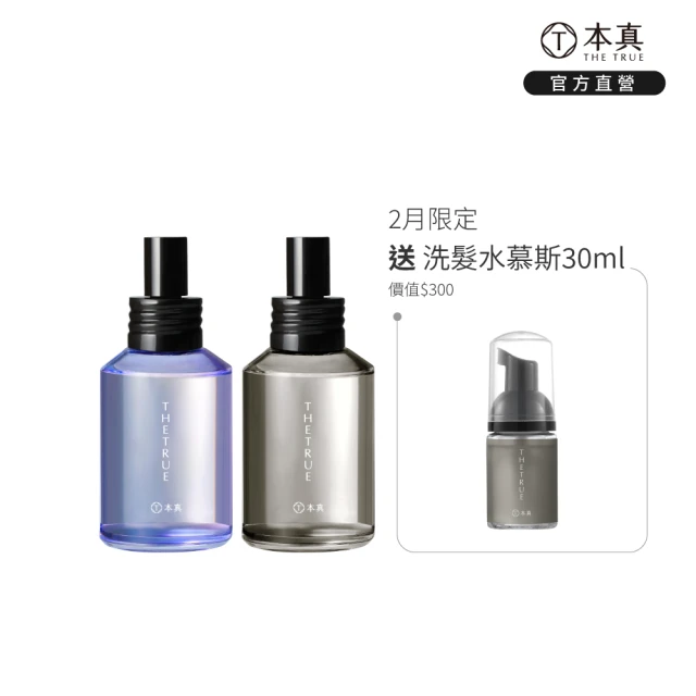 THE TRUE 本真THE TRUE 本真 烏木/癒創木 養髮精華液100ml(官方直營 養髮頭皮水 滋養髮根 保水修護 控油蓬鬆)