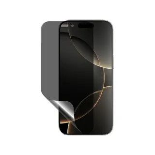 【o-one】APPLE iPhone 16 Pro 磨砂防窺螢膜PRO  防窺保護貼 30度防窺+護眼(輕微刮痕自動修復)