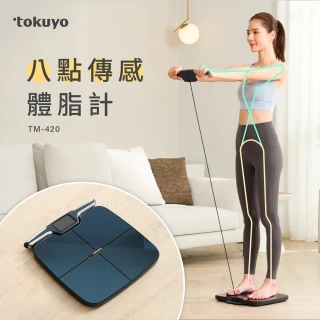 【tokuyo】八點傳感藍牙智能體重體脂計 TM-420(56項綜合指標 / 分段全身測量)