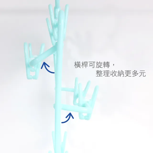 【AXIS 艾克思】台灣製粉彩四層裙架_8入組 