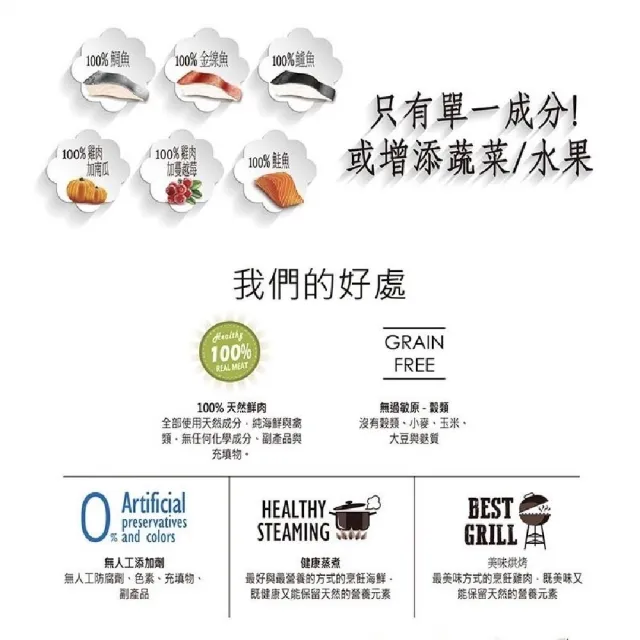【Natural Kitty 自然小貓】100% 天然鮮肉條*9入(貓肉條 貓狗零食 天然鮮肉條 貓零食)