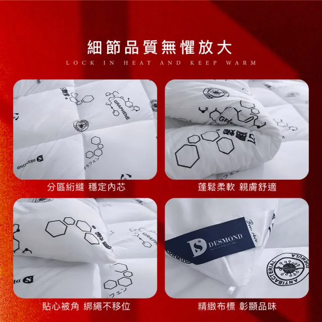 【ISHUR 伊舒爾】石墨烯天絲保暖被 台灣製 雙人2.5kg(加碼贈防潮棉被袋/棉被/被子/冬被)