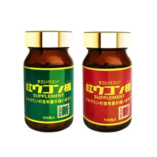 【新紅薑黃先生】100顆/瓶任選1瓶-日用加強版/夜用升級版(日本原裝 天然紅薑黃錠 薑黃精油 兒茶素)