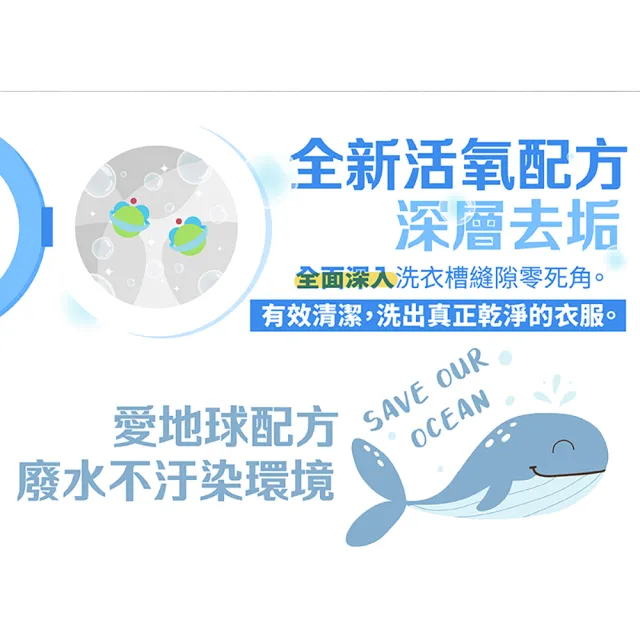 【古寶無患子】神奇檸檬洗衣槽清潔劑200GX6入(洗衣槽去垢/淨黴味/除異味/過碳酸鈉)