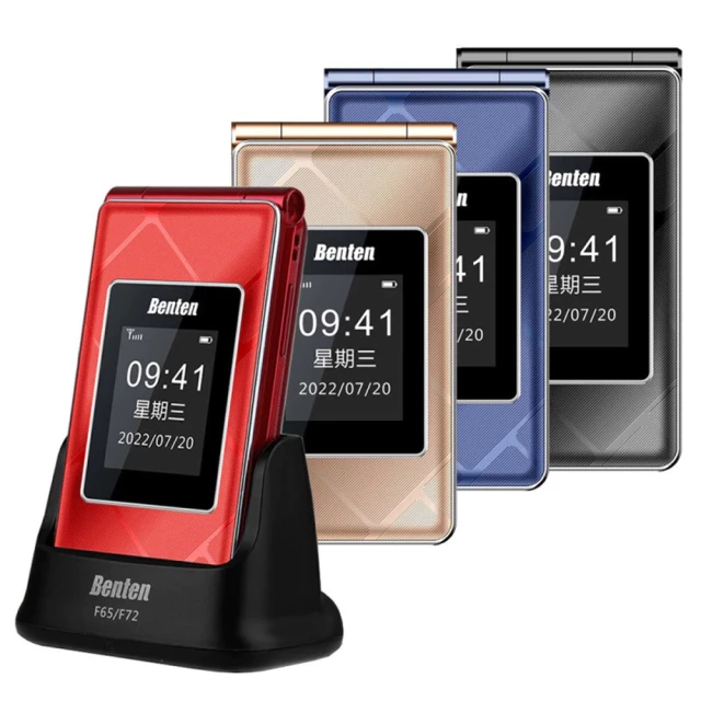 Benten 奔騰Benten 奔騰 F72 4G雙卡摺疊手機 VoLTE 附二顆電池+座充+電池充(老人機 長輩機 摺疊手機 按鍵式手機)