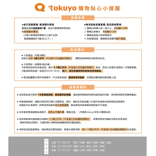 【tokuyo】Eye舒服Plus+眼部氣壓按摩器 TS-185G(太陽穴升級版)