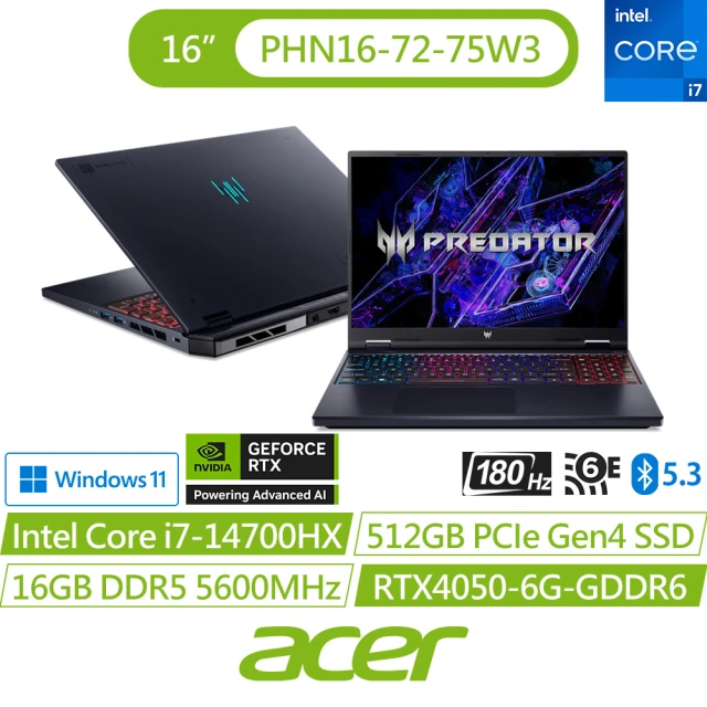 HP 惠普 獨家電競耳機組★15.6吋 i7-13620H 