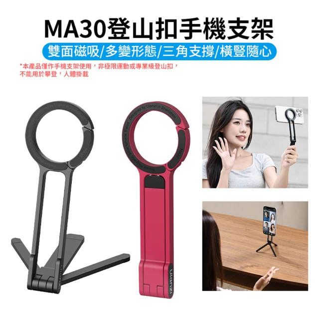 遇見未來 AI雲眼自拍棒搭配2個D02小燈(AI追蹤功能 輕