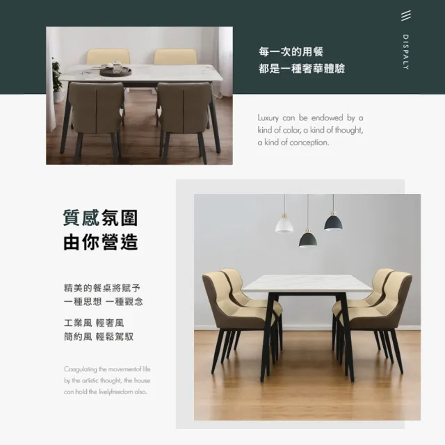 【IHouse】北歐風 大理石紋岩板餐桌/休閒桌/桌子/吧檯(長140*寬80*高75)