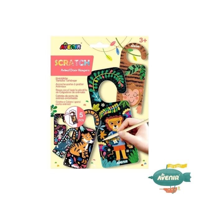 【德國Avenir Kids】DIY門把掛牌刮畫-動物款5入(親子共玩/DIY/繪畫遊戲/門把掛牌/手作)