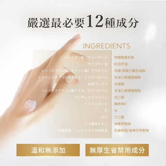 【cocochi】日本AG極緻奢養卸妝膏(90g)