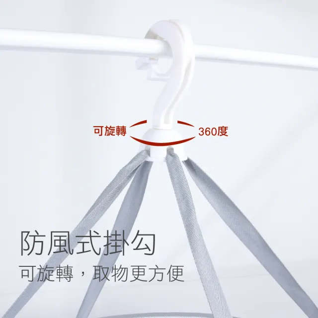 【AXIS 艾克思】升級版全罩式防塵防風掛勾雙層曬衣籃.曬衣網_1入 