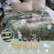【ISHUR 伊舒爾】頂級加厚拉舍爾雙層毯 150x200cm 多款任選(法蘭絨/毛毯/毯子/尾牙/禮品/交換禮物)