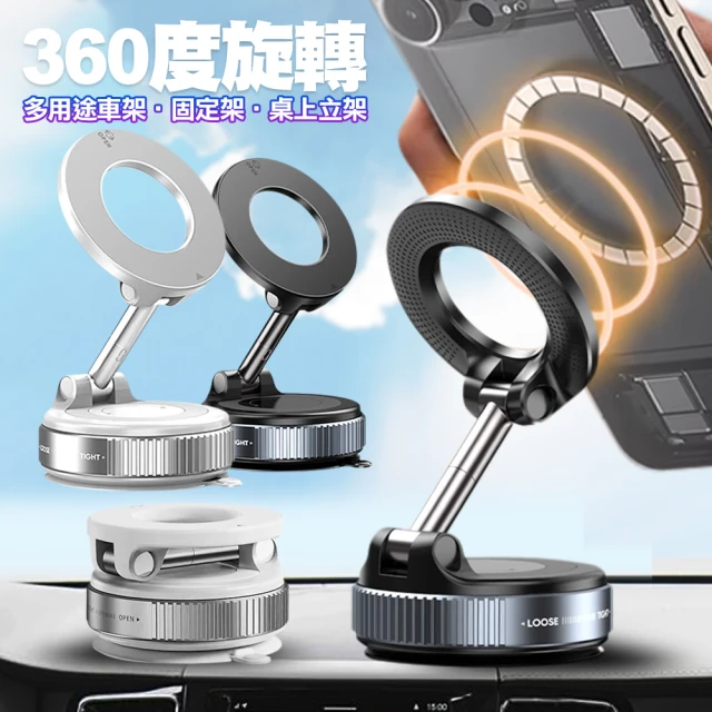 CITY P2M 360度旋轉調節三軸磁吸折疊支架+ Mag CITY P2M 360度旋轉調節三軸磁吸折疊支架+ Mag