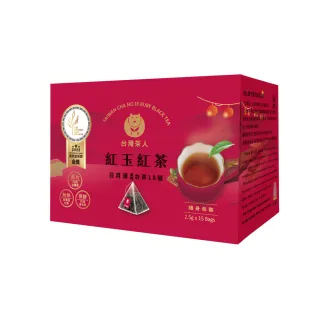 【台灣茶人】100%金葉獎 日月潭紅玉紅茶 原葉三角茶包(獨立包裝/盒裝)