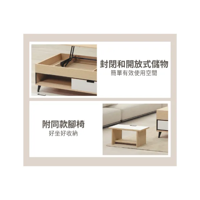 【ASSARI】4尺蕾克斯含椅升降大茶几(寬120x深60x高45cm)
