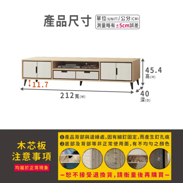 【ASSARI】7尺蕾克斯電視櫃(寬212x深40x高45cm)