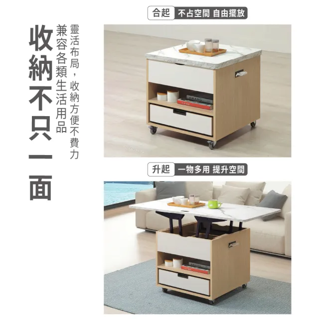 【ASSARI】2尺蕾克斯升降小茶几(寬60x深60x高59cm)