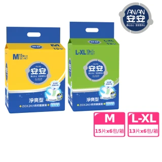 【安安成人】淨爽呵護型M-XL號 成人紙尿褲(M15片x6包/L-XL13片x6包 箱購  黏貼型)