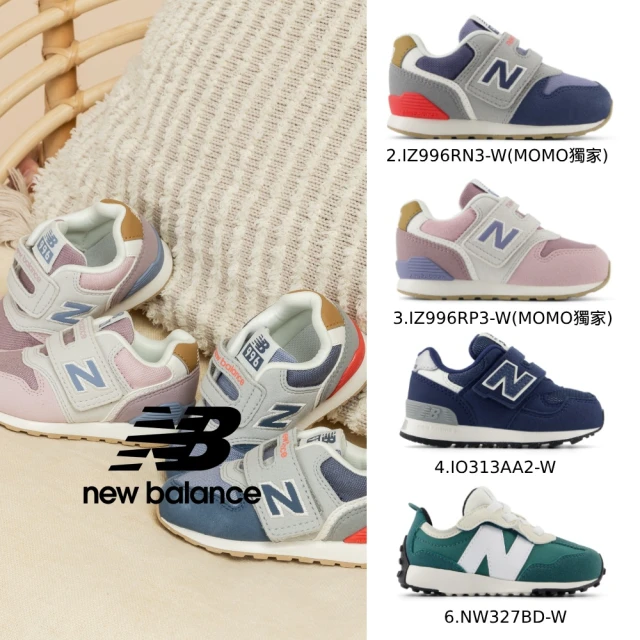 NEW BALANCE NB 童鞋 996 574 327 300運動鞋 小童鞋