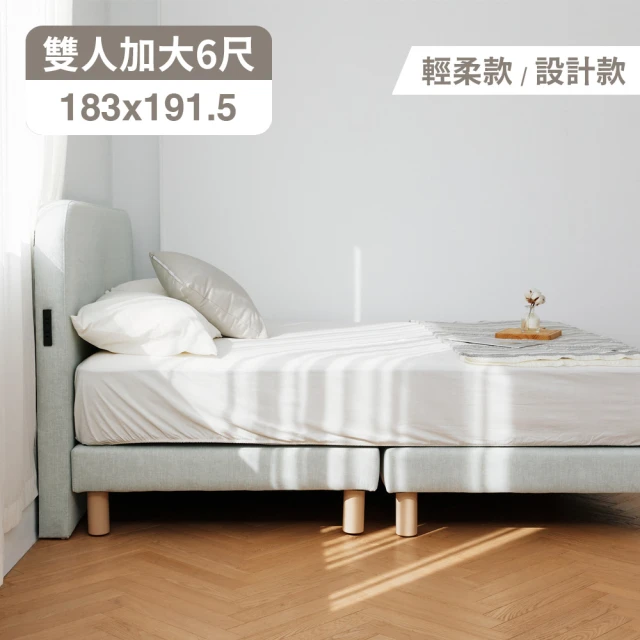 HOME MALL 尼斯多功能 雙人5尺三格抽屜+掀床架(柚