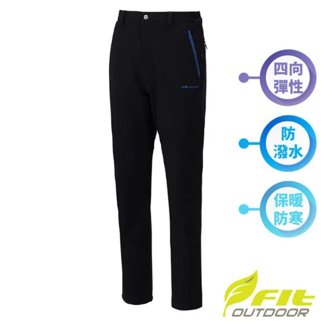 Fit 維特 男 耐磨防潑水四面彈性保暖長褲.運動休閒長褲.多口袋工作褲(OW1803-79 經典黑)