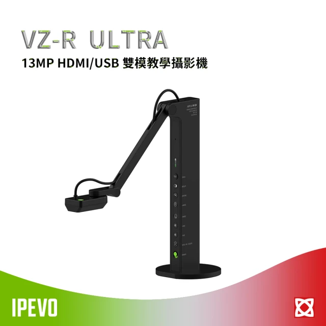 IPEVO 愛比 IPEVO VZ-R ULTRA 13MP