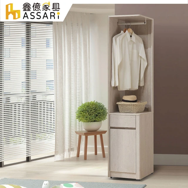 樂多家居 200CM 衣櫃 衣櫥 布衣櫃 簡易組裝掛式衣櫃(