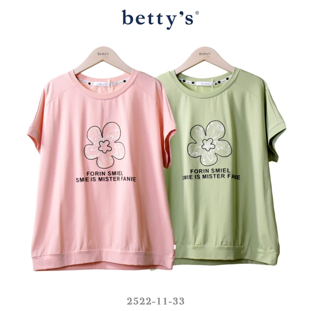 betty’s 貝蒂思 蕾絲刺繡拼貼短袖T-shirt(共二色)