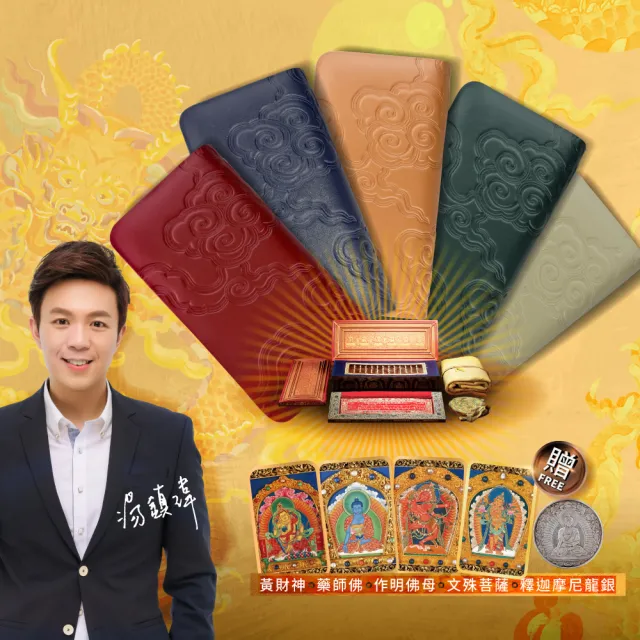 開運法- momo購物網- 好評推薦- 2025年12月