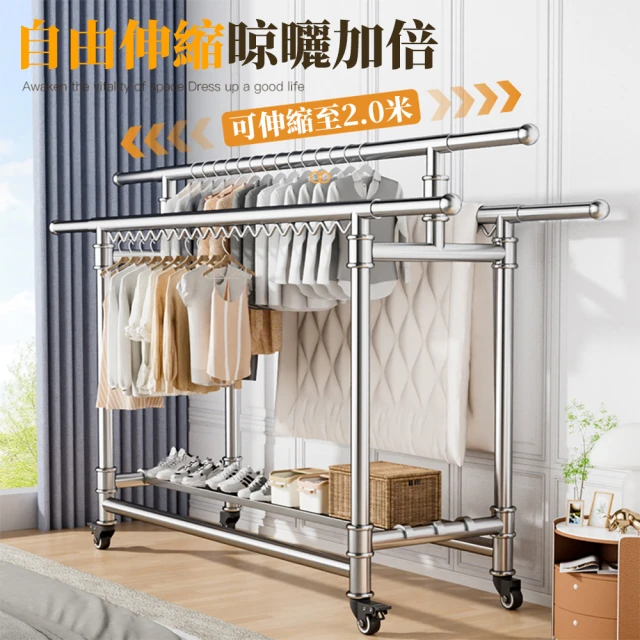 CJY 不銹鋼可伸縮1.35-2.0米折疊帶滑輪曬衣架(伸縮