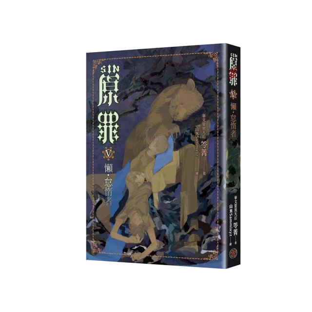 放學後（經典回歸版）好評推薦