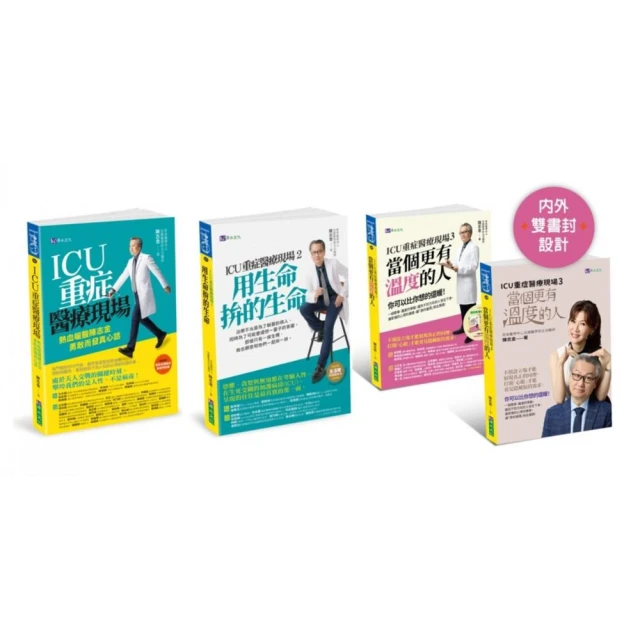 不舒服，用吃的好得快：跟著日本漢方藥劑師學7日懶人保養法，活