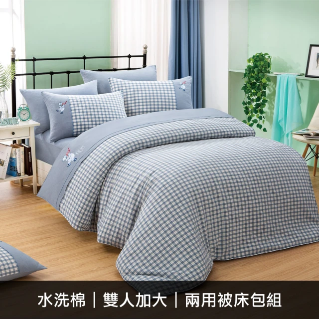 KIDULT 繪見幾米 25週年紀念 星空 蔚藍海灣 天絲 