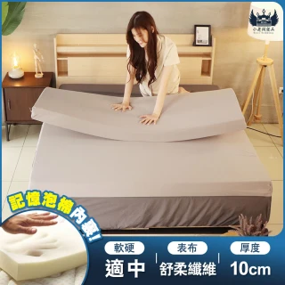 【小老闆寢具】標準雙人5尺 吸濕排汗 10公分記憶棉 摺疊床墊(日式三折設計 租屋/外宿便攜)