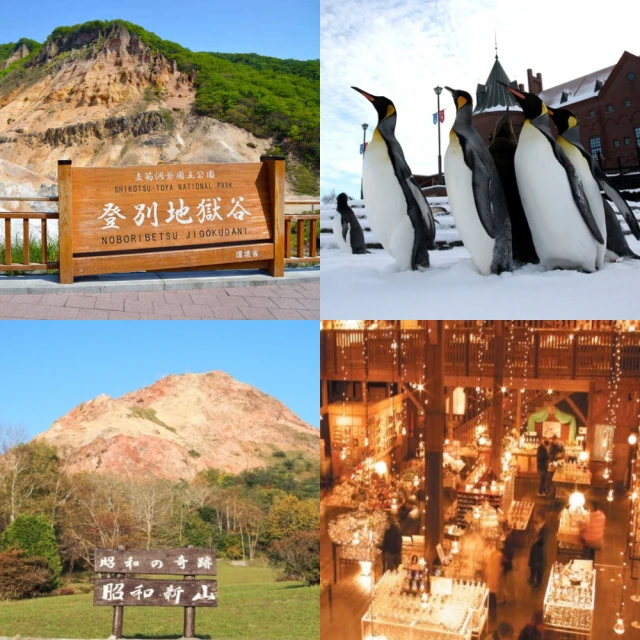 吉航旅遊 精緻假期~日本四國小豆島橄欖公園栗林公園金刀比羅宮