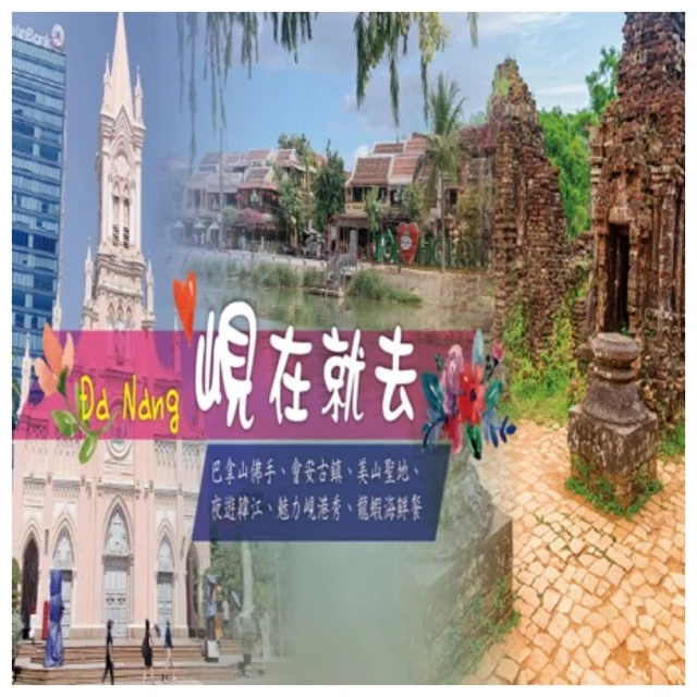 喜鴻假期 【春旅漫遊星野北海道５日】星野二連泊、旭山動物園、