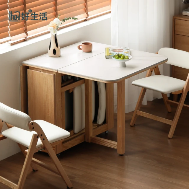 hoi! 好好生活hoi! 好好生活 預購60天源氏木語行動箱橡木實木原木色岩板摺疊餐桌椅組1.4M1桌2椅 Y101R04