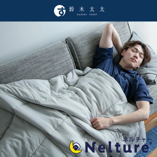 MAXRO 石墨烯牛奶絲雲朵絨絨被(牛奶絲 x 水晶絨 雙拼