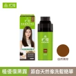【美吾髮】植優漸進復黑菁華露400ml(自然棕/自然深棕/遮白/專利黑髮分子/植萃/黑褐/粟棕)
