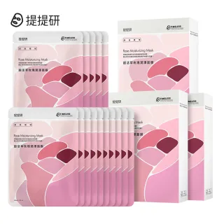 【TTM 提提研】超活萃玫瑰潤澤面膜15入