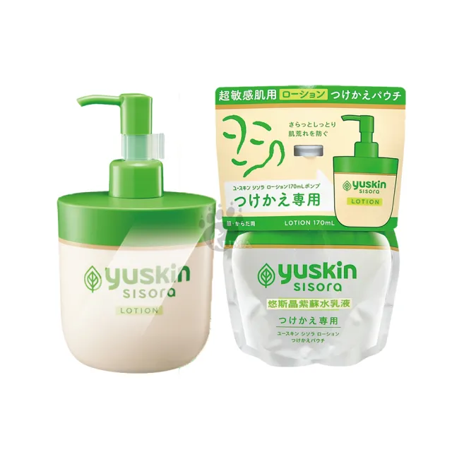 【悠斯晶】紫蘇水乳液170ml(按壓瓶+補充包各1)