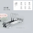【上手家居】不鏽鋼衣夾 10入組(無痕衣架/褲夾/褲架/褲子衣架/金屬衣架/衣架夾/裙夾/防風衣架)