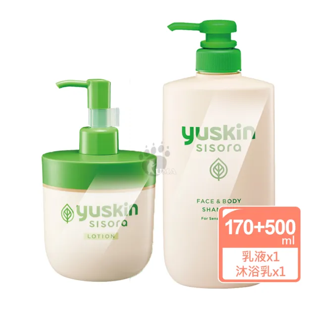【悠斯晶】紫蘇水乳液170ml按壓瓶+紫蘇沐浴露500ml