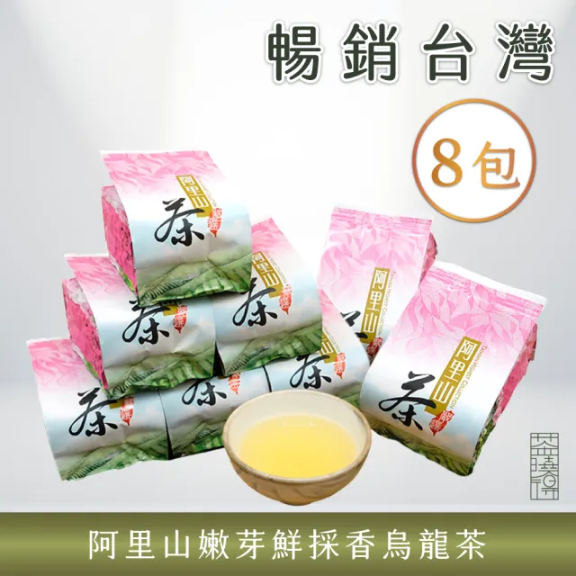 茶葉,茶葉/茶包,食品飲料- momo購物網- 好評推薦-2025年2月